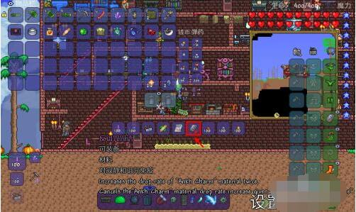 Comment obtenir lamulette Ankh à Terraria