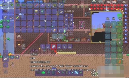 Comment obtenir lamulette Ankh à Terraria