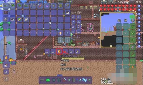 So erhalten Sie das Ankh-Amulett in Terraria