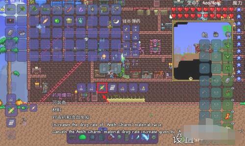 Comment obtenir lamulette Ankh à Terraria