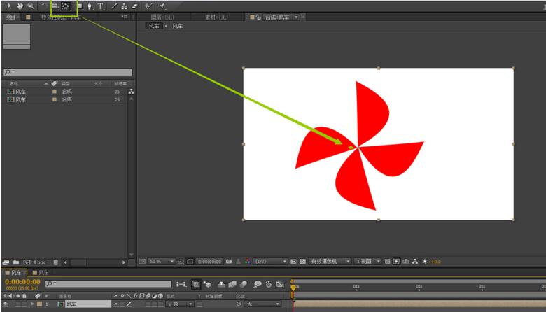 Detailed method of using AE loopout expression to create a rotating windmill animation