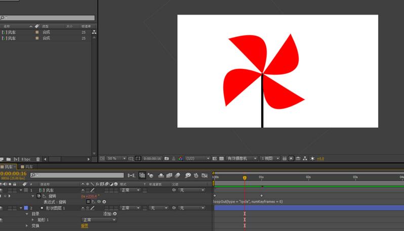 Detailed method of using AE loopout expression to create a rotating windmill animation