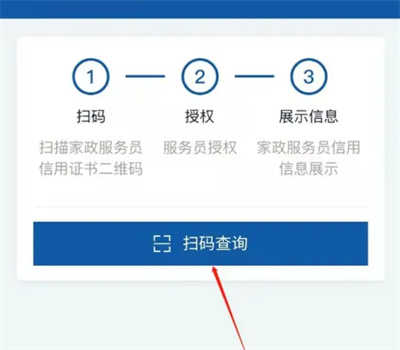 Alipay アプリのハウスキーピング情報はどこにありますか?