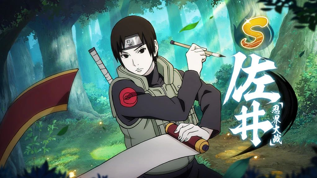 Naruto : Ninja Next Generation se bat pour les amis et lavenir ! S Ninja Sai [Ninja War] apparaît !