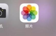 iphone11进行动态拍照的方法介绍