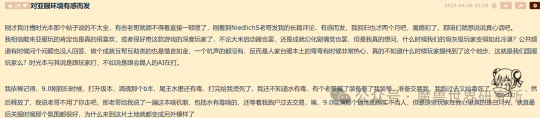 プレイヤー間の熱い議論: なぜ私たちは中国版 Warcraft の復活をそんなに楽しみにしているのですか?アジアサーバーの環境は中国サーバーよりもはるかに悪いです