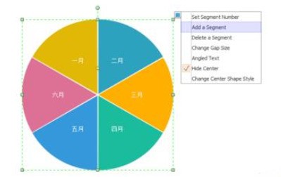 億圖流程圖製作軟體設計半年分佈圖的具體方法