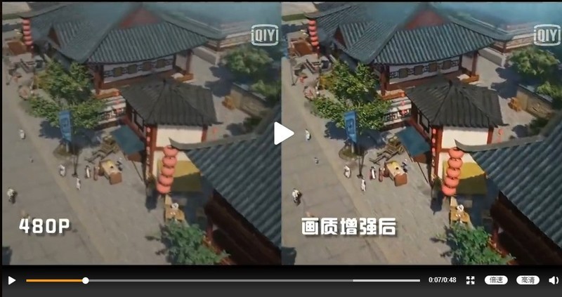 How to enhance the image quality of iQiyi_How to enable iQiyi image quality enhancement on Huawei mobile phones