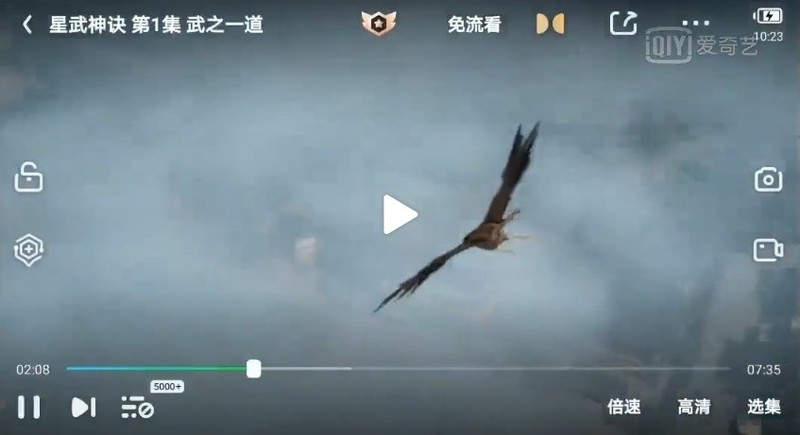 iQiyi の画質を向上させる方法_Huawei 携帯電話で iQiyi の画質向上を有効にする方法