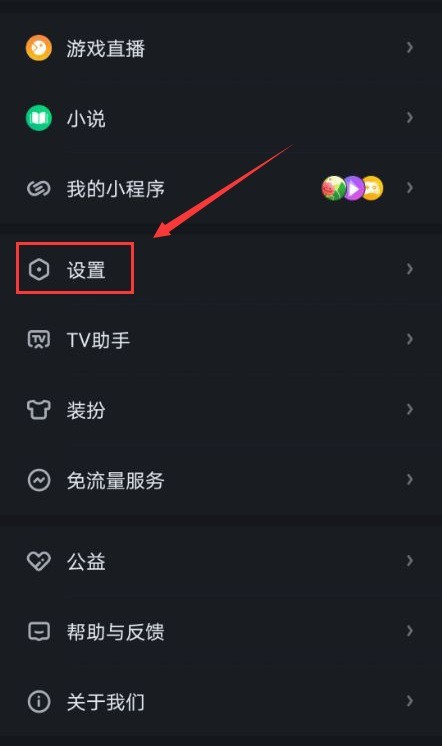 Bagaimana untuk menghidupkan fungsi automain pada rangkaian pembawa dalam iQiyi_Tutorial tentang cara menghidupkan fungsi automain pada rangkaian pembawa dalam iQiyi