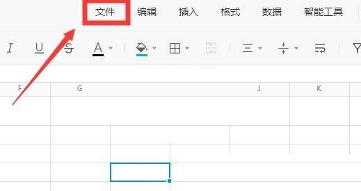 Tencent ドキュメントの過去のバージョンを復元する方法_Tencent ドキュメントの過去のバージョンを復元する方法