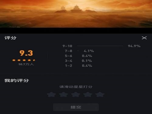 iQiyi の評価方法_iQiyi 評価チュートリアル