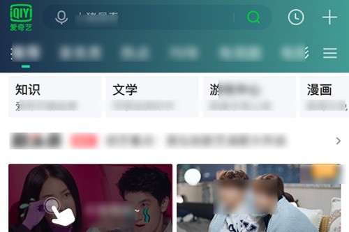 Cara membuat senarai main di iQiyi_Cara membuat senarai main di iQiyi