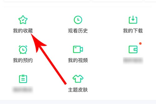 Cara membuat senarai main di iQiyi_Cara membuat senarai main di iQiyi