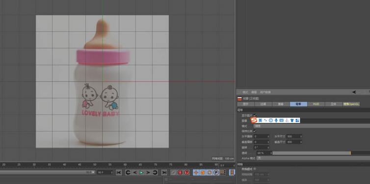 Specific methods for modeling a child’s milk bottle model in C4D