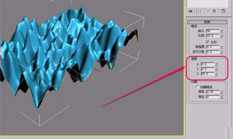 3Ds MAX噪波变形器设置强度的操作方法