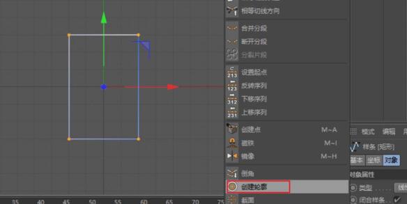 C4D使用樣條線製作花窗模型的操作步驟