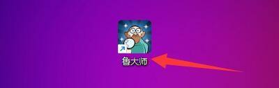 Master Lu は Master Toutiao をオンにする方法_Master Lu の Master Toutiao をオンにするチュートリアル