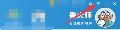 How does Master Lu turn on Master Toutiao_Master Lu’s tutorial on turning on Master Toutiao