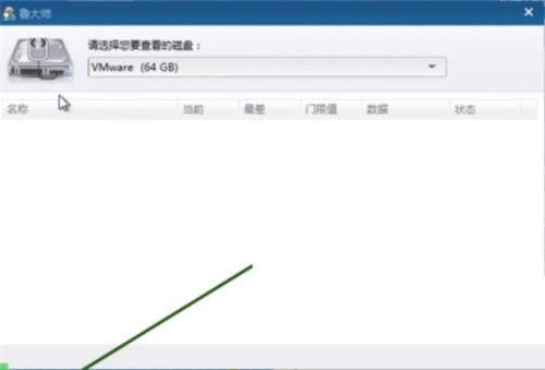 How does Master Lu detect bad sectors on a hard drive_Master Lu’s tutorial on detecting bad sectors on a hard drive