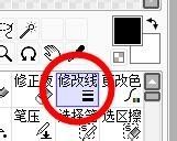 sai怎麼使用修改線_sai使用修改線方法