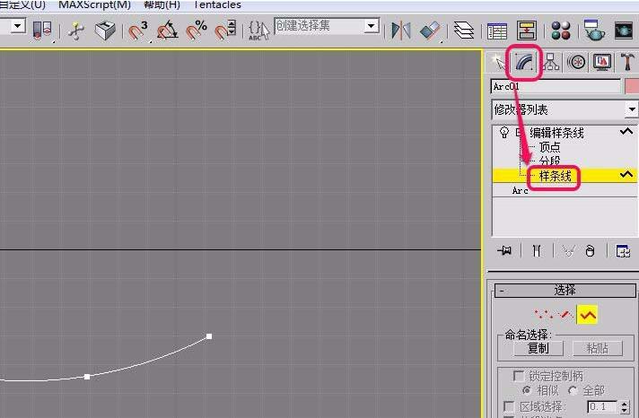 3Ds MAX使用轮廓制作样条线厚度的具体方法