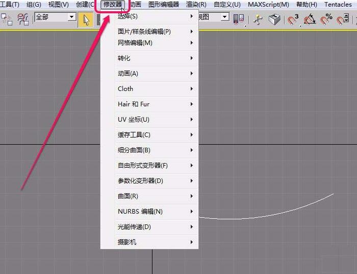 3Ds MAX使用轮廓制作样条线厚度的具体方法