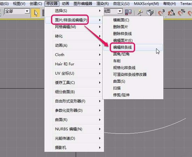 3Ds MAX使用轮廓制作样条线厚度的具体方法