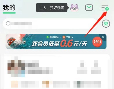 How to set comment background card on QQ Music_QQ Music setting comment background card tutorial