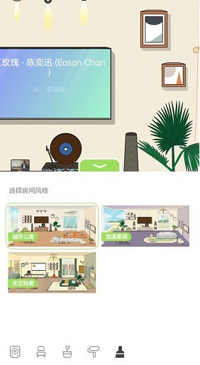 How to change the room style in QQ Music musiczone_Tutorial on changing the room style in QQ Music musiczone