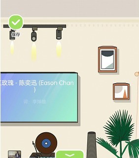 QQ音樂musiczone怎麼更換房間樣式_QQ音樂musiczone更換房間樣式教程