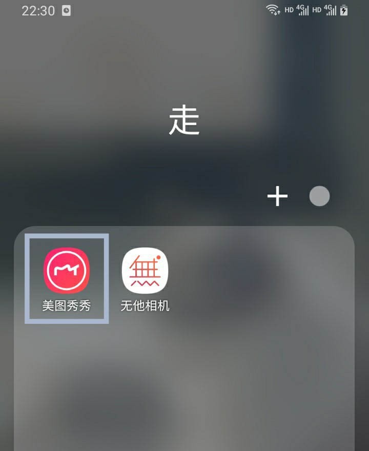 Comment afficher les lignes de quadrillage sur Meitu Xiuxiu_Tutoriel étape par étape pour activer les lignes de quadrillage sur Meitu Xiuxiu