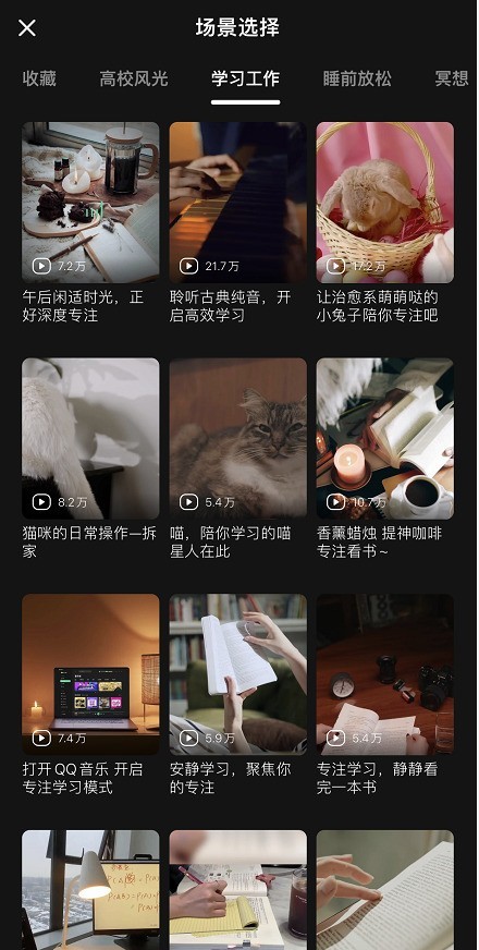 How to set focus mode on QQ Music_Tutorial on setting focus mode on QQ Music