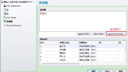 BarTender quickly queries and prints the operation process of a specific data in the database