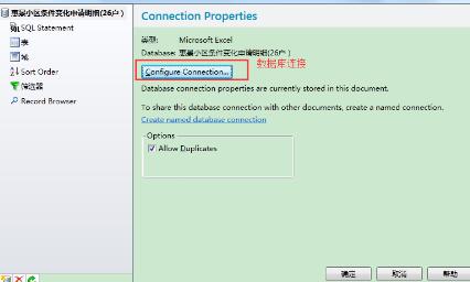 BarTender quickly queries and prints the operation process of a specific data in the database