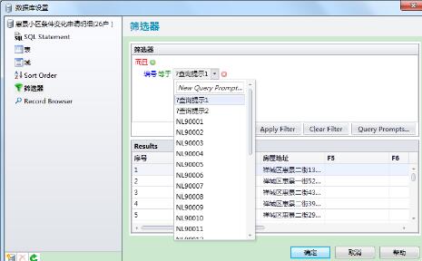 BarTender quickly queries and prints the operation process of a specific data in the database