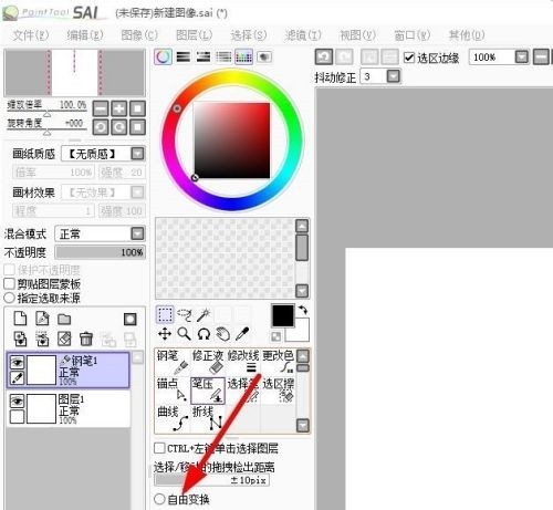 How to adjust the thickness of the pen in sai_Tutorial on how to adjust the thickness of the pen in sai