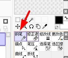 saiでペンの太さを調整する方法_saiでペンの太さを調整する方法のチュートリアル