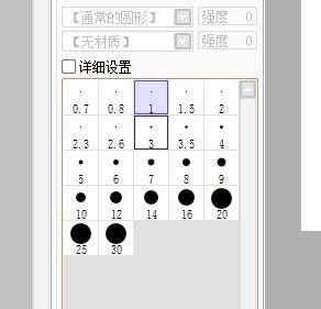 How to adjust the thickness of the pen in sai_Tutorial on how to adjust the thickness of the pen in sai