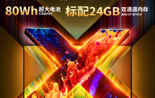 机械革命无界 14X 锐龙版笔记本预热：模具全面升级、R7 8845HS