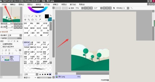 How to change brush mode in sai_Tutorial on changing brush mode in sai