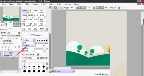 How to change brush mode in sai_Tutorial on changing brush mode in sai