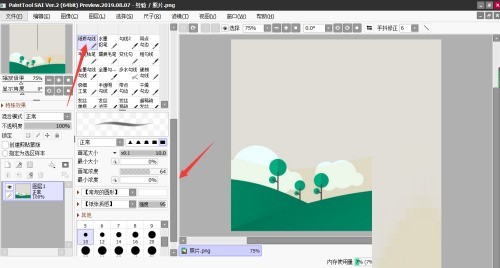 How to change brush mode in sai_Tutorial on changing brush mode in sai