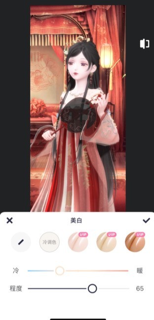 Meitu Xiuxiu의 부분 미백 방법_Meitu Xiuxiu의 부분 미백 튜토리얼