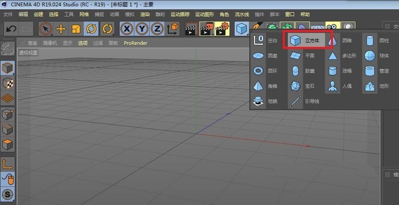 Detailed method of creating small stool model in C4D