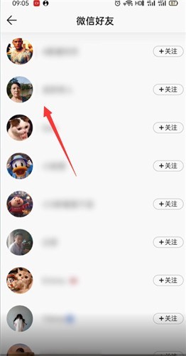 QQ Musicで友達のリスニングレベルを確認する方法_QQ Musicで友達のリスニングレベルを確認する方法