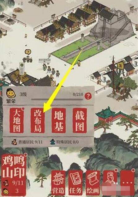 Leitfaden für die Aufgabe, Hühner in Käfige zu treiben in Jiangnan Hundred Scenes