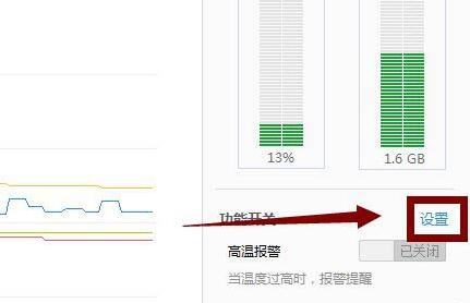 Where does Master Lu check the temperature of the graphics card_How does Master Lu check the temperature of the graphics card?