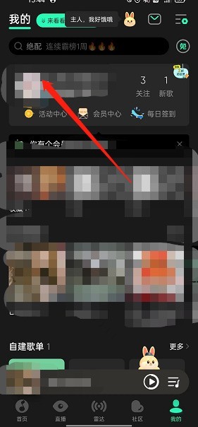 QQ MusicのIPアドレスの確認方法_QQ MusicのIPアドレスの確認方法