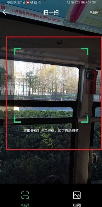 QQ 뮤직을 사용하여 QR 코드를 스캔하여 로그인하는 방법_QQ 뮤직 QR 코드를 스캔하여 로그인